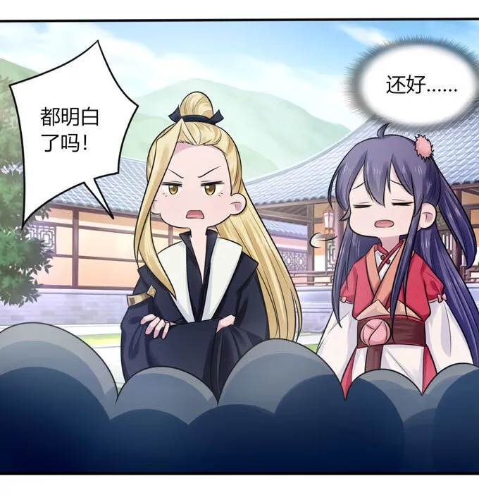 75 警告 第34页