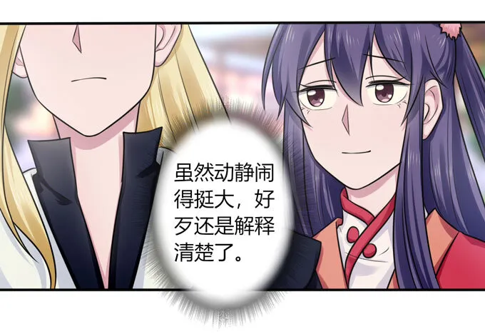 75 警告 第35页