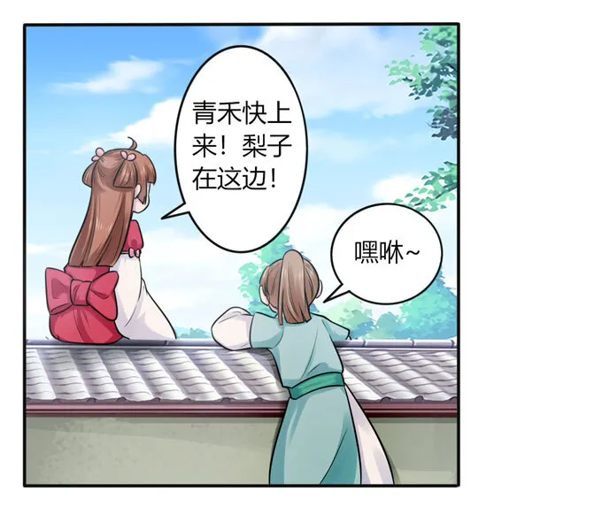 75 警告 第36页