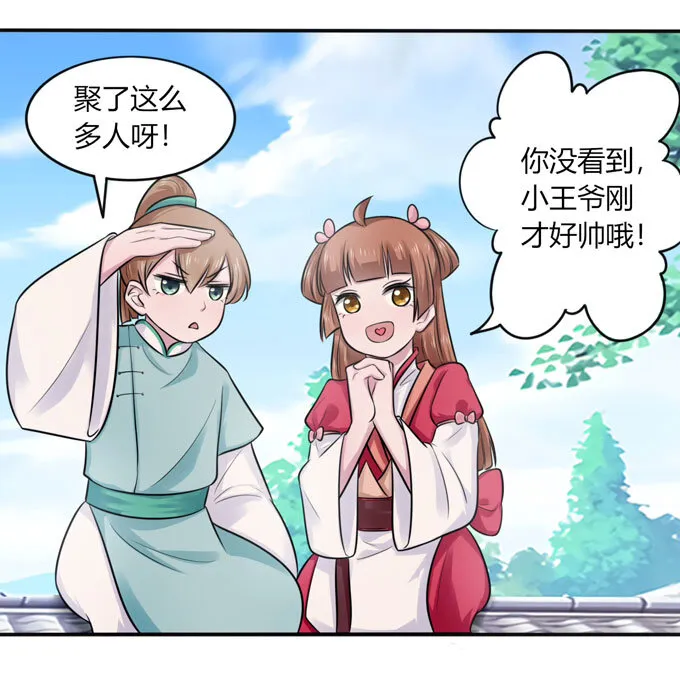 75 警告 第37页