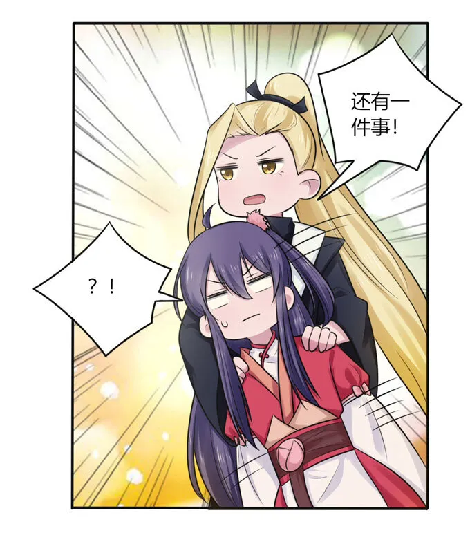 75 警告 第38页
