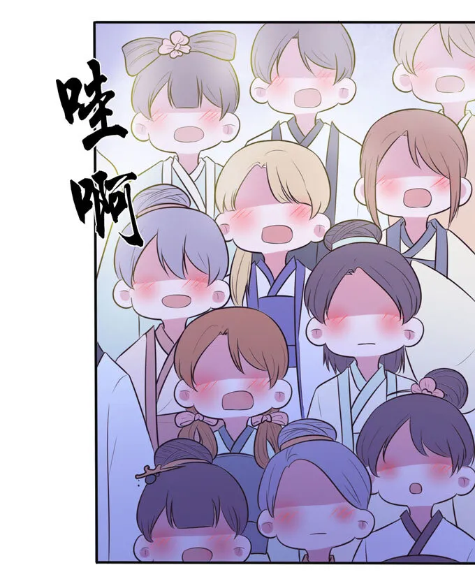 76 心机 第3页