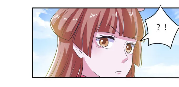 76 心机 第6页