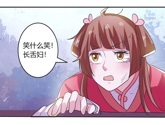 76 心机 第26页