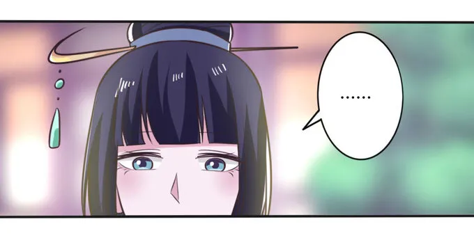 76 心机 第29页