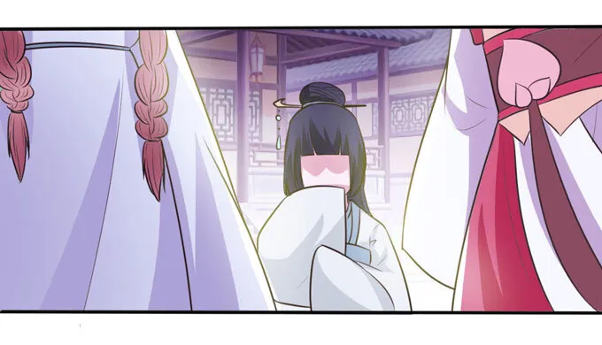 76 心机 第37页