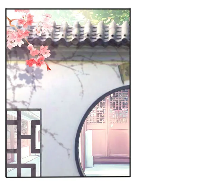 76 心机 第39页