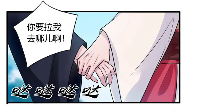 76 心机 第41页