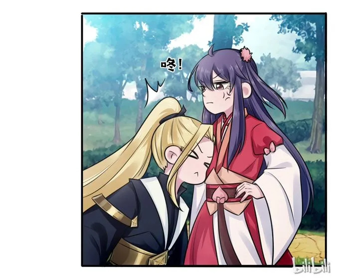 76 心机 第42页