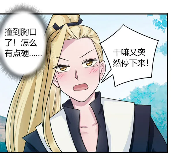 77 求情 第2页