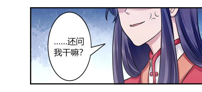 77 求情 第3页