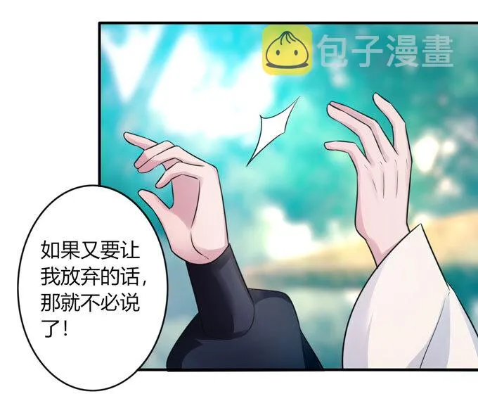 77 求情 第5页