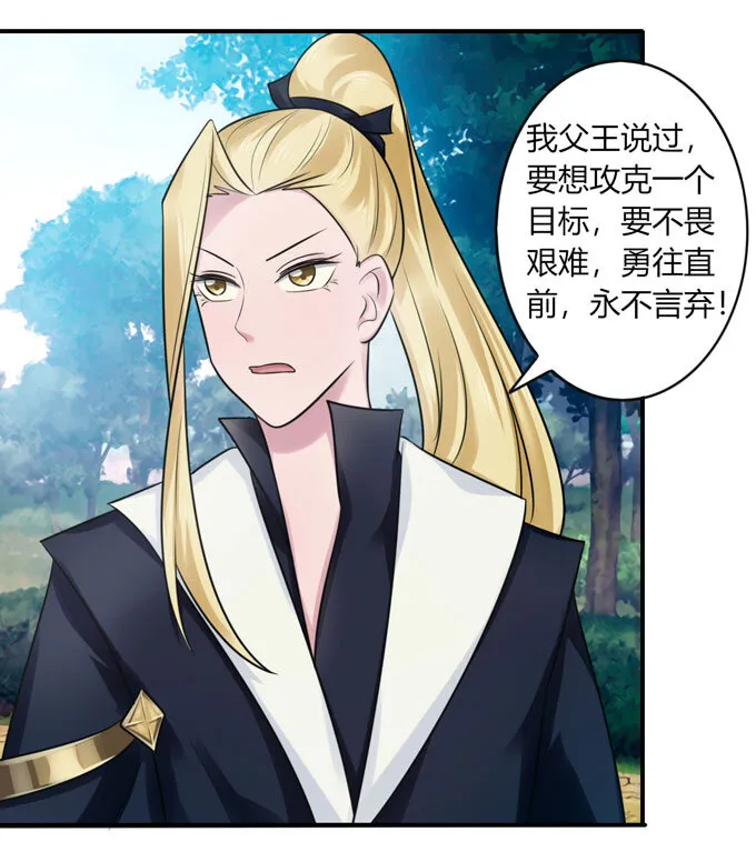 77 求情 第6页