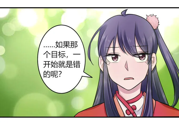 77 求情 第7页