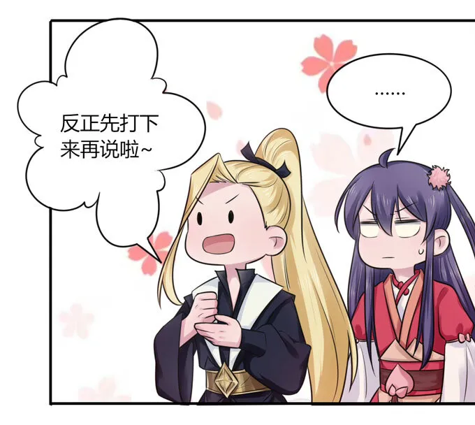 77 求情 第8页