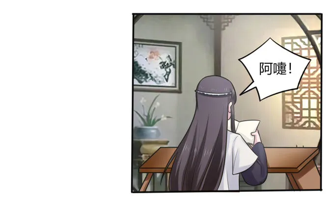 77 求情 第11页