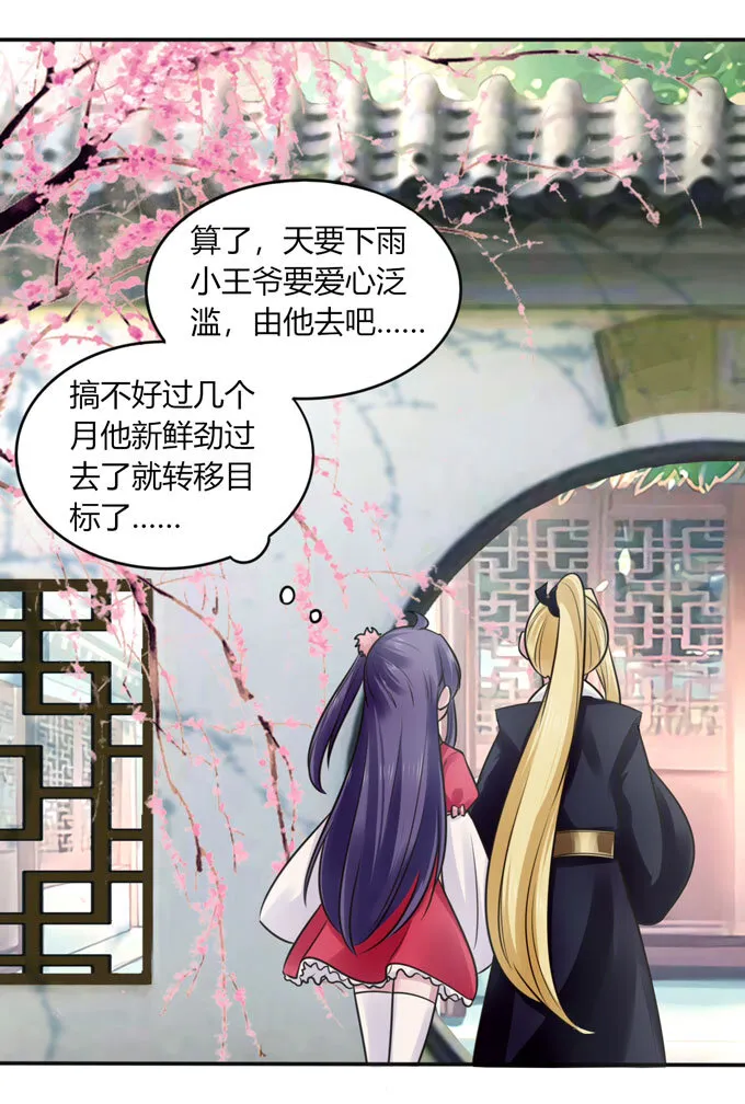 77 求情 第16页
