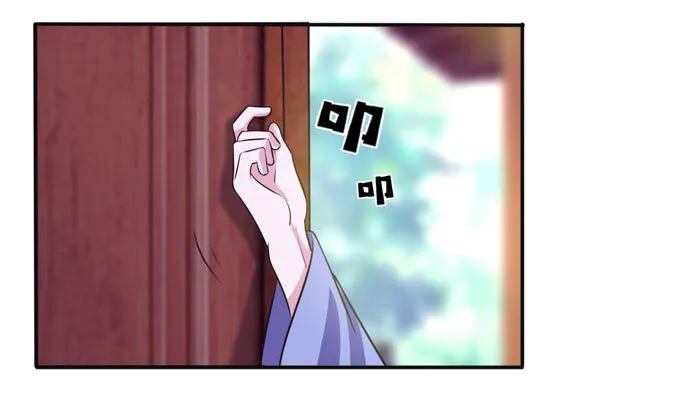 77 求情 第20页