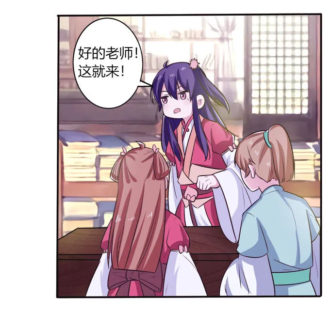 77 求情 第24页