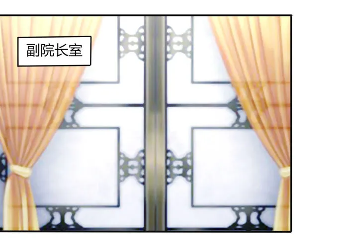 77 求情 第28页