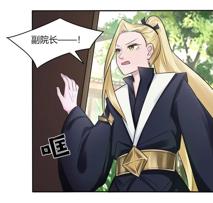 77 求情 第33页