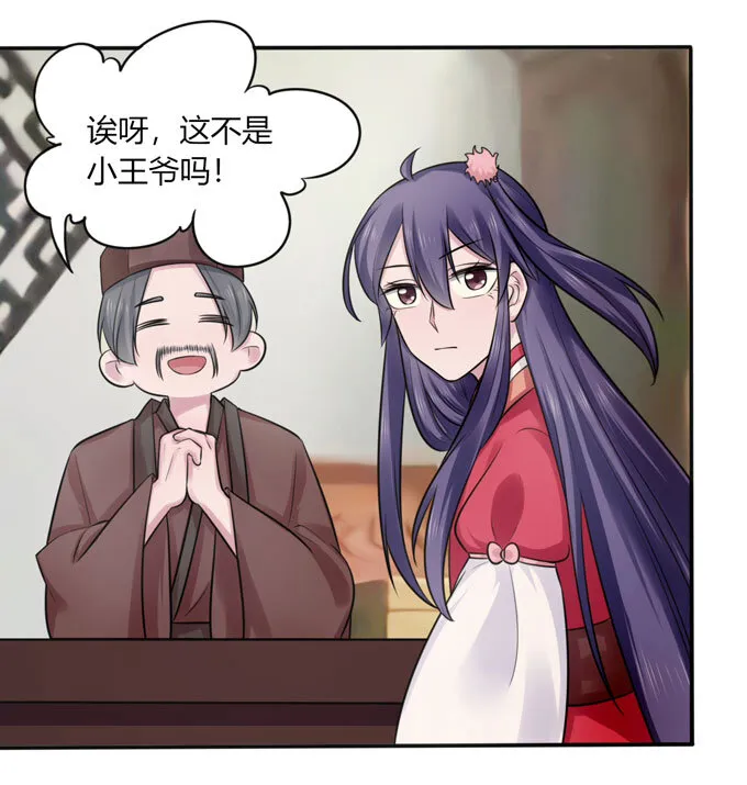 77 求情 第34页
