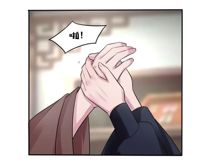 77 求情 第36页