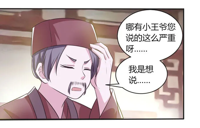 77 求情 第40页