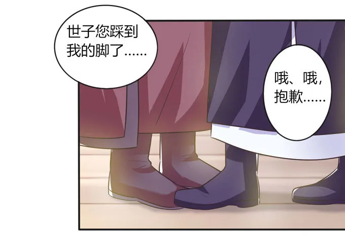 77 求情 第41页