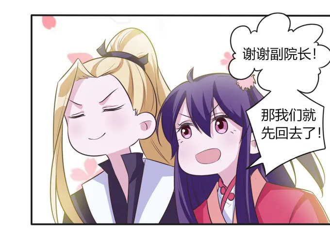 78 争夺 第2页