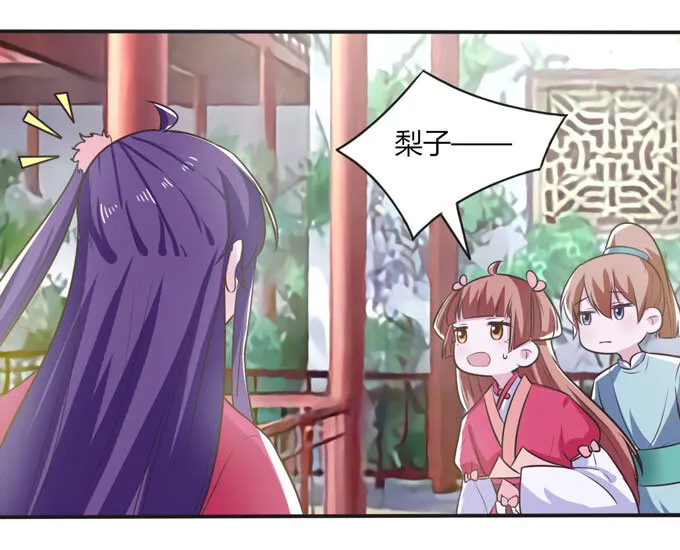 78 争夺 第4页
