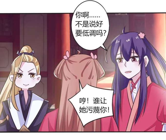78 争夺 第11页