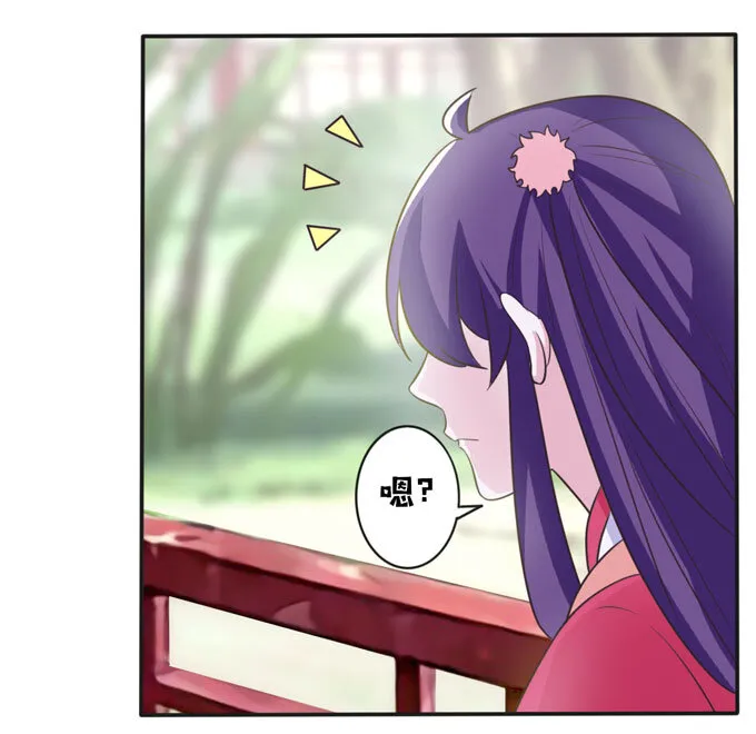 78 争夺 第12页