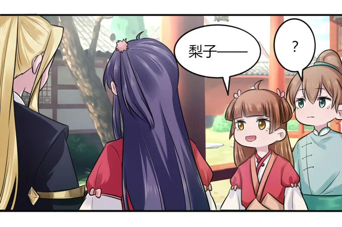 78 争夺 第18页