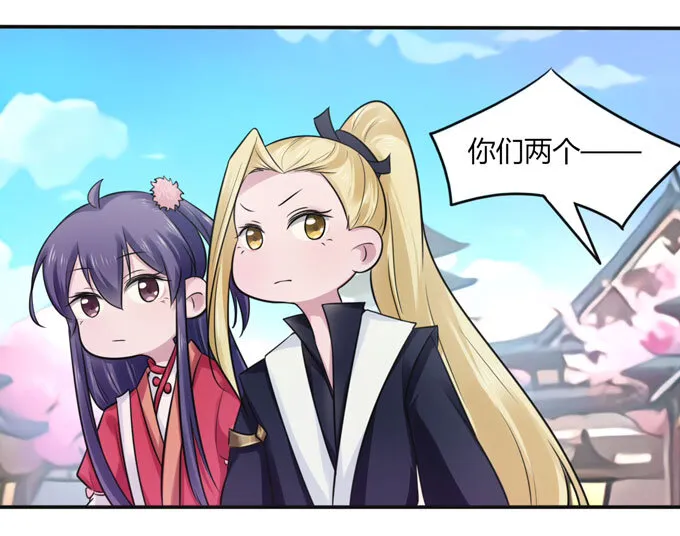 78 争夺 第29页