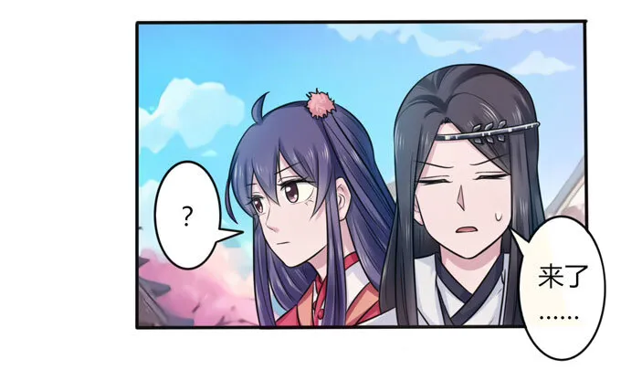 78 争夺 第40页