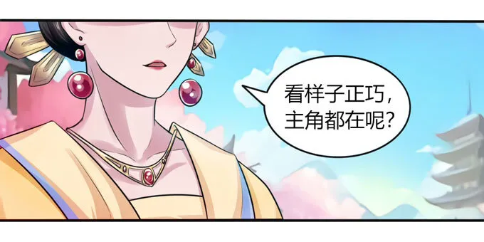 79 分手费 第3页