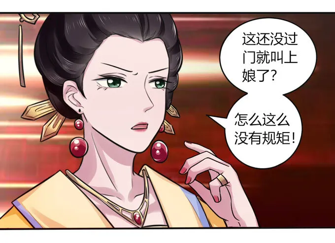 79 分手费 第7页