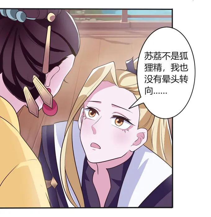 79 分手费 第11页