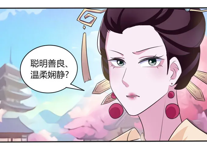 79 分手费 第13页