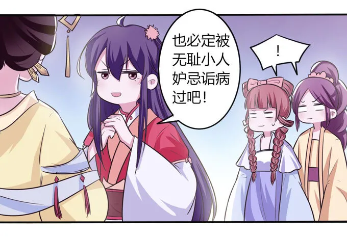 79 分手费 第27页