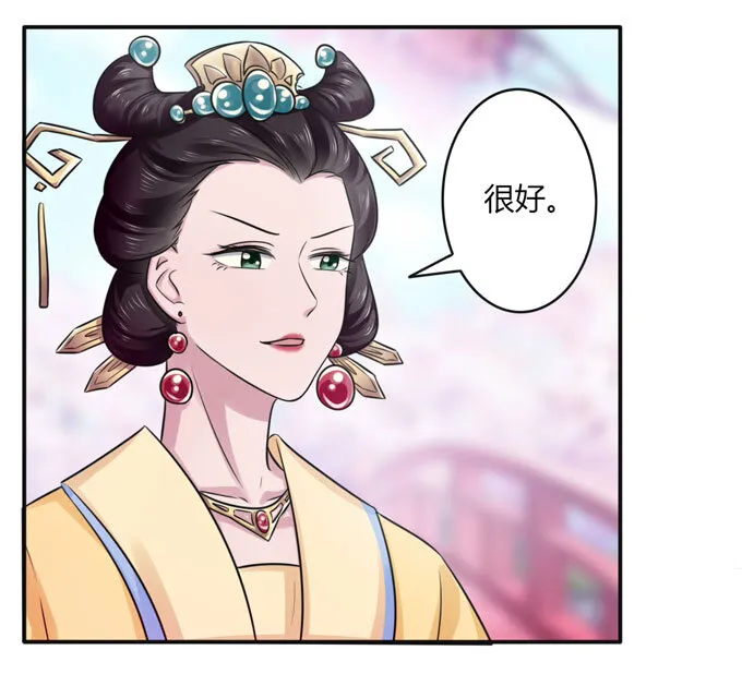 79 分手费 第34页