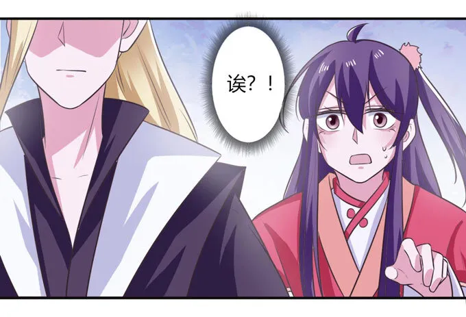 80 联想 第3页