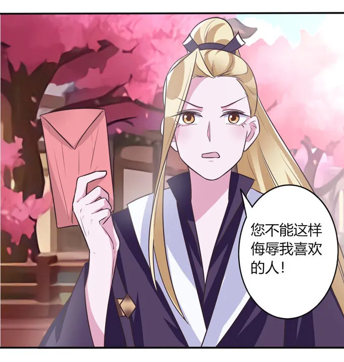 80 联想 第4页