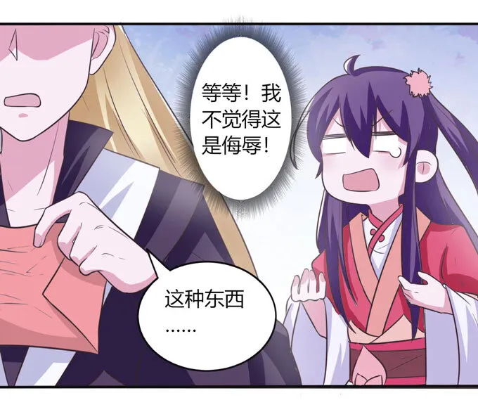 80 联想 第5页