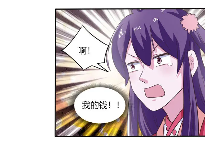 80 联想 第7页