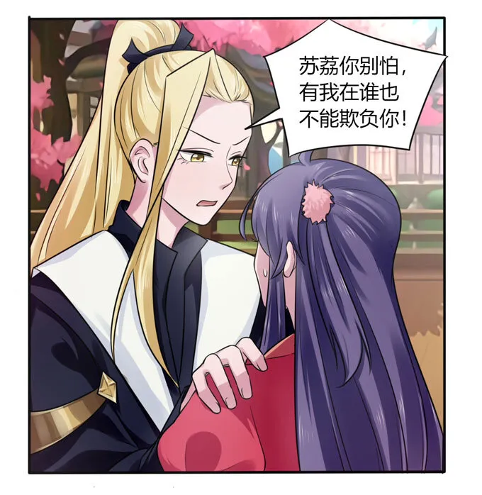 80 联想 第11页
