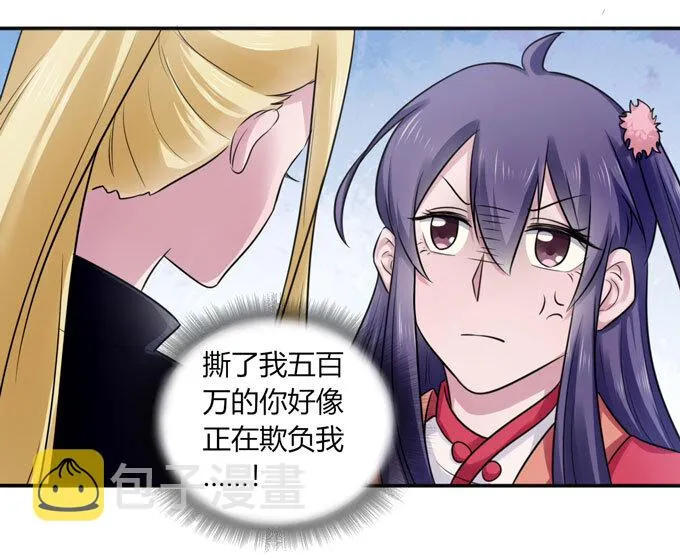 80 联想 第12页