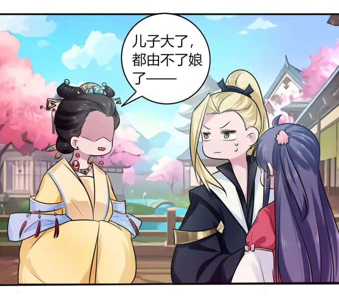 80 联想 第14页