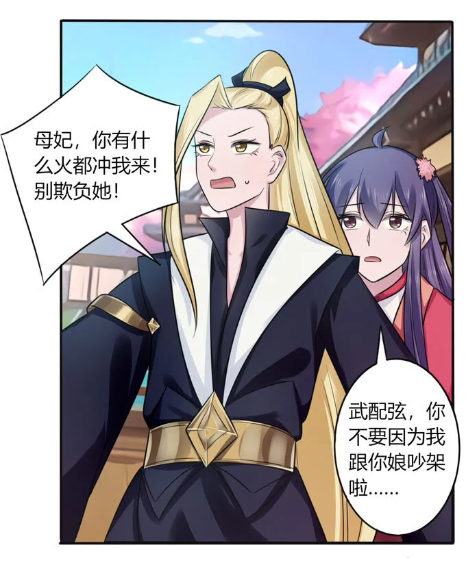 80 联想 第15页